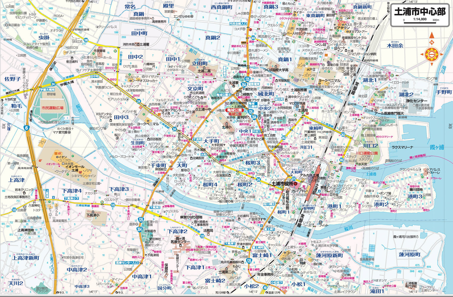 都市地図茨城県 土浦・かすみがうら市の画像3