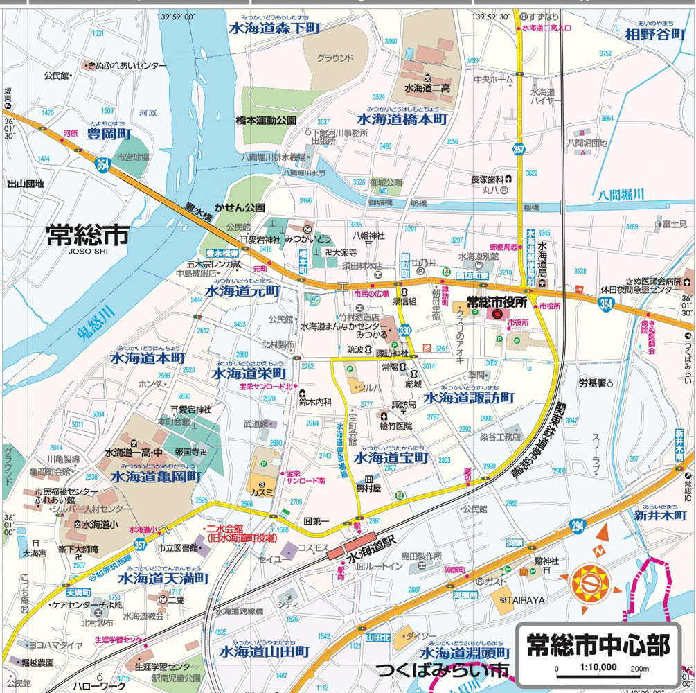 都市地図茨城県 常総・坂東市の画像3