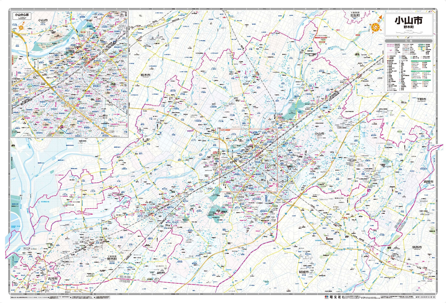 都市地図 栃木県 小山市 野木町