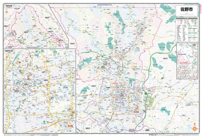 都市地図栃木県 佐野市