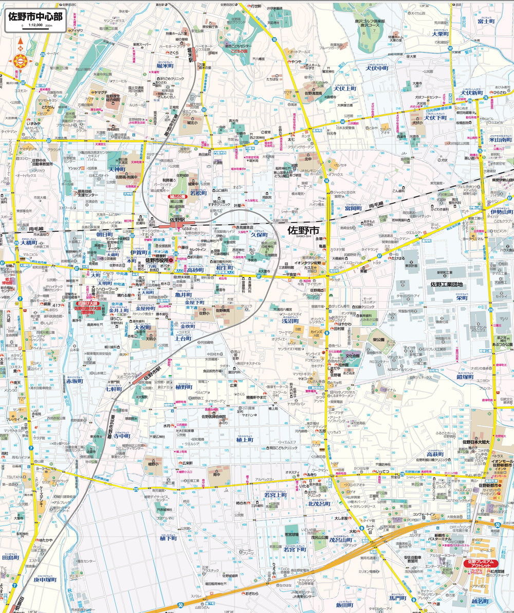 都市地図栃木県 佐野市