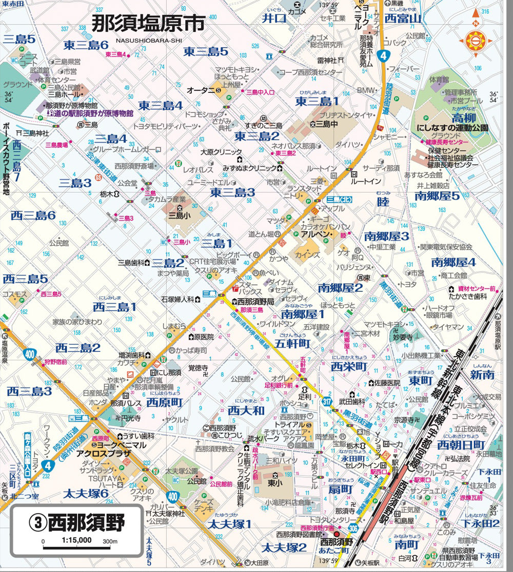 都市地図栃木県 那須塩原・大田原・矢板市 那須町の画像4