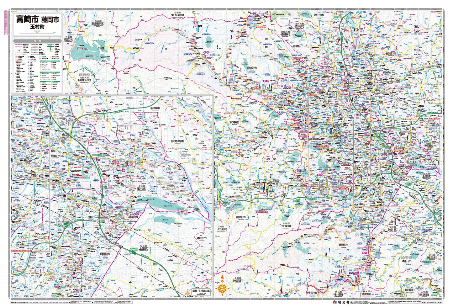 都市地図群馬県 高崎市 藤岡市  玉村町