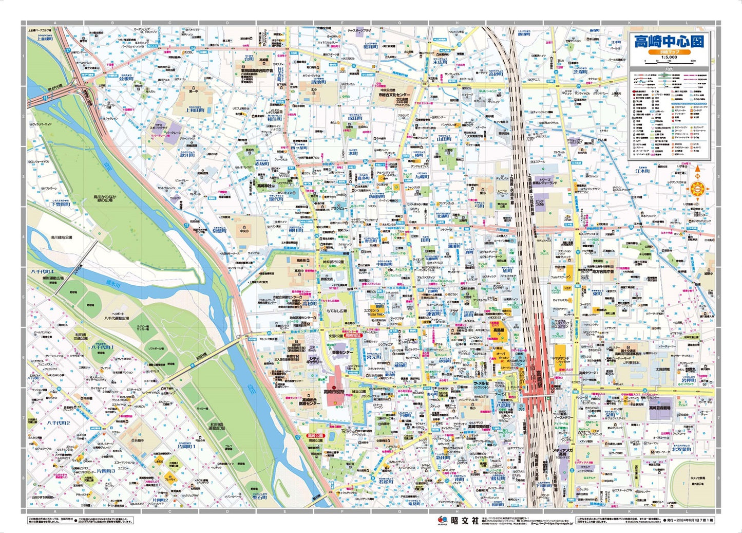 都市地図群馬県 高崎市 藤岡市  玉村町