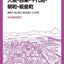 都市地図 群馬県 館林市 大泉・邑楽・千代田・明和・板倉町