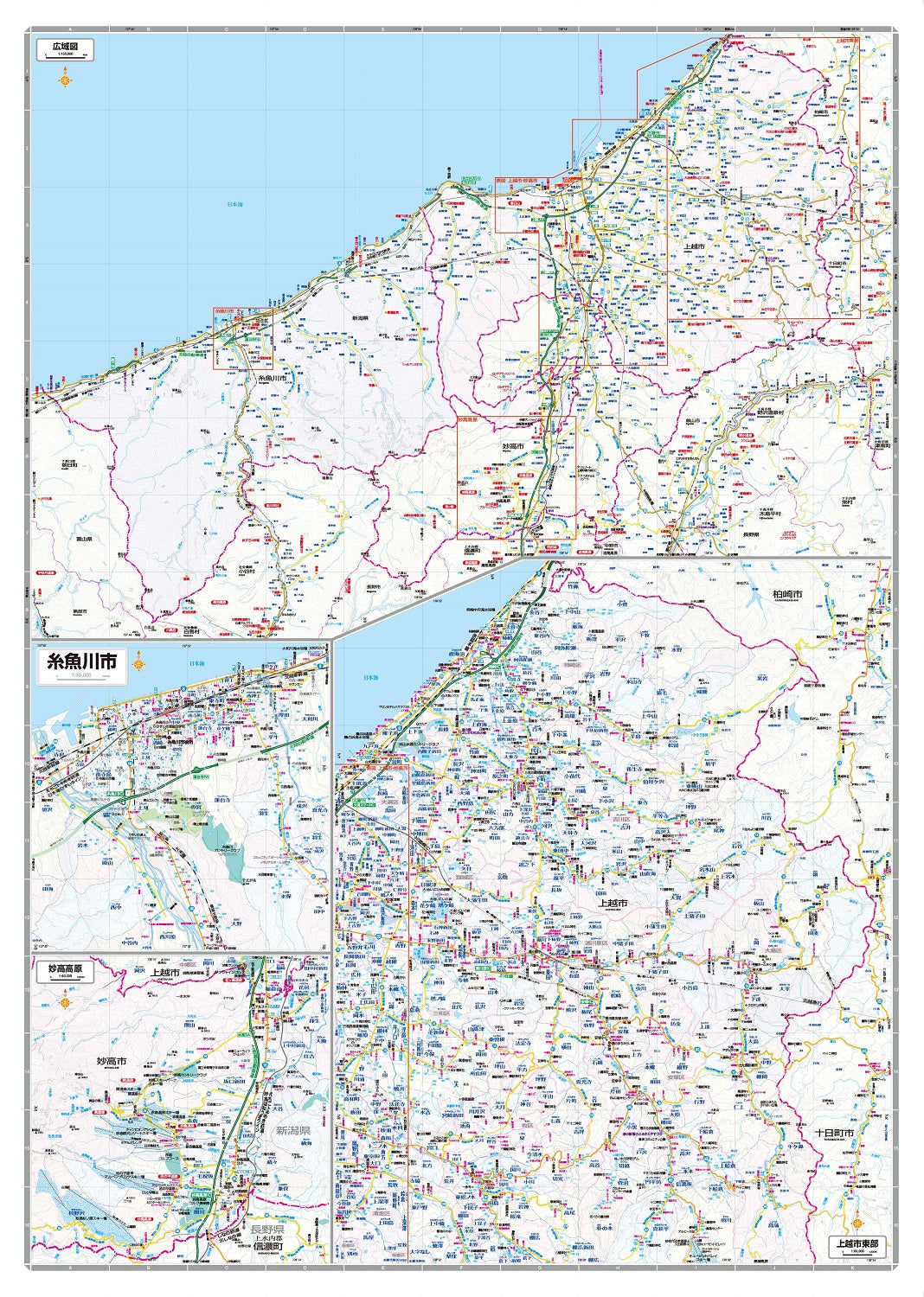 都市地図 新潟県 上越市 妙高・糸魚川市