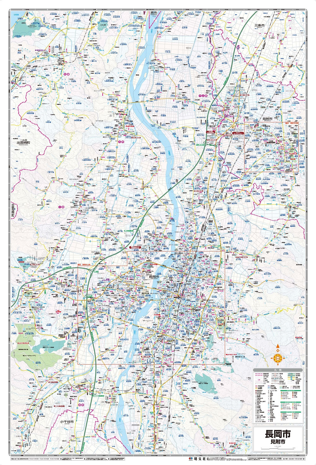 都市地図 新潟県 長岡市 見附市