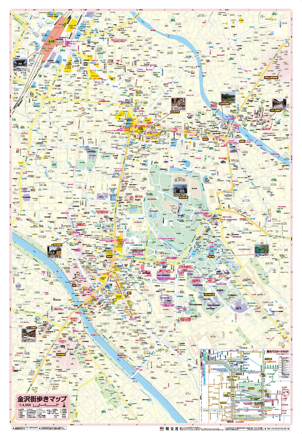 都市地図 石川県 金沢市 野々市・かほく市  津幡・内灘町