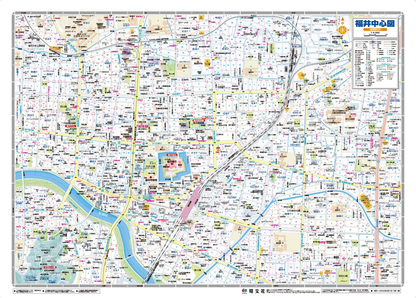 都市地図 福井県 福井市 坂井・あわら市  永平寺町