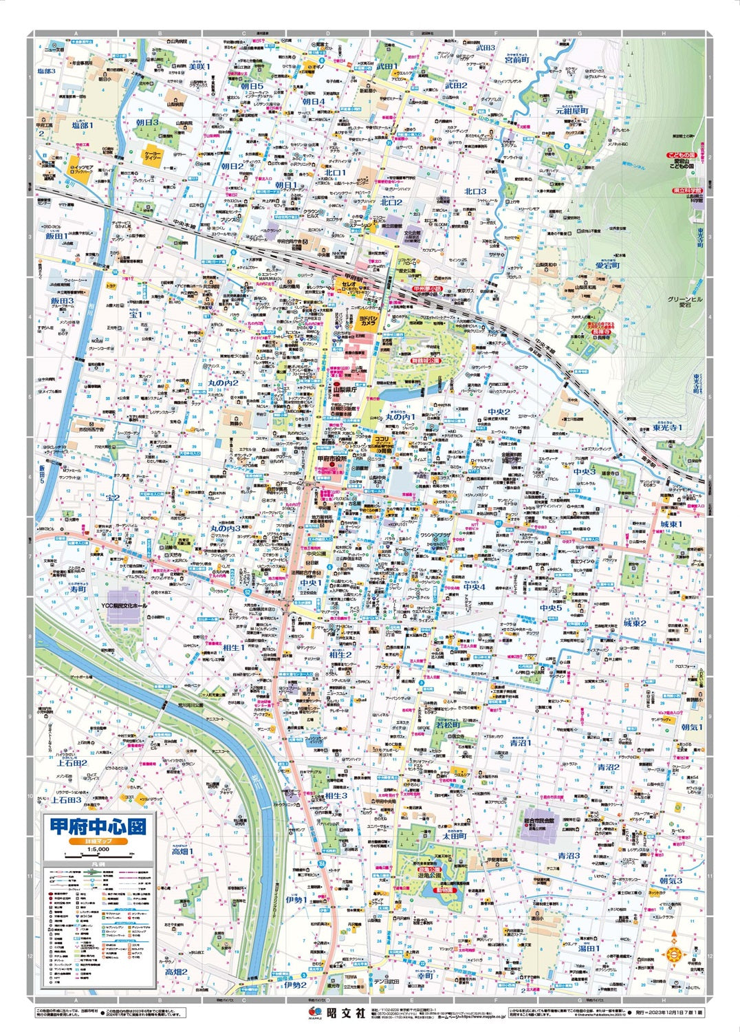 都市地図 山梨県 甲府市 韮崎・甲斐・南アルプス・中央・笛吹・山梨・甲州市  昭和町