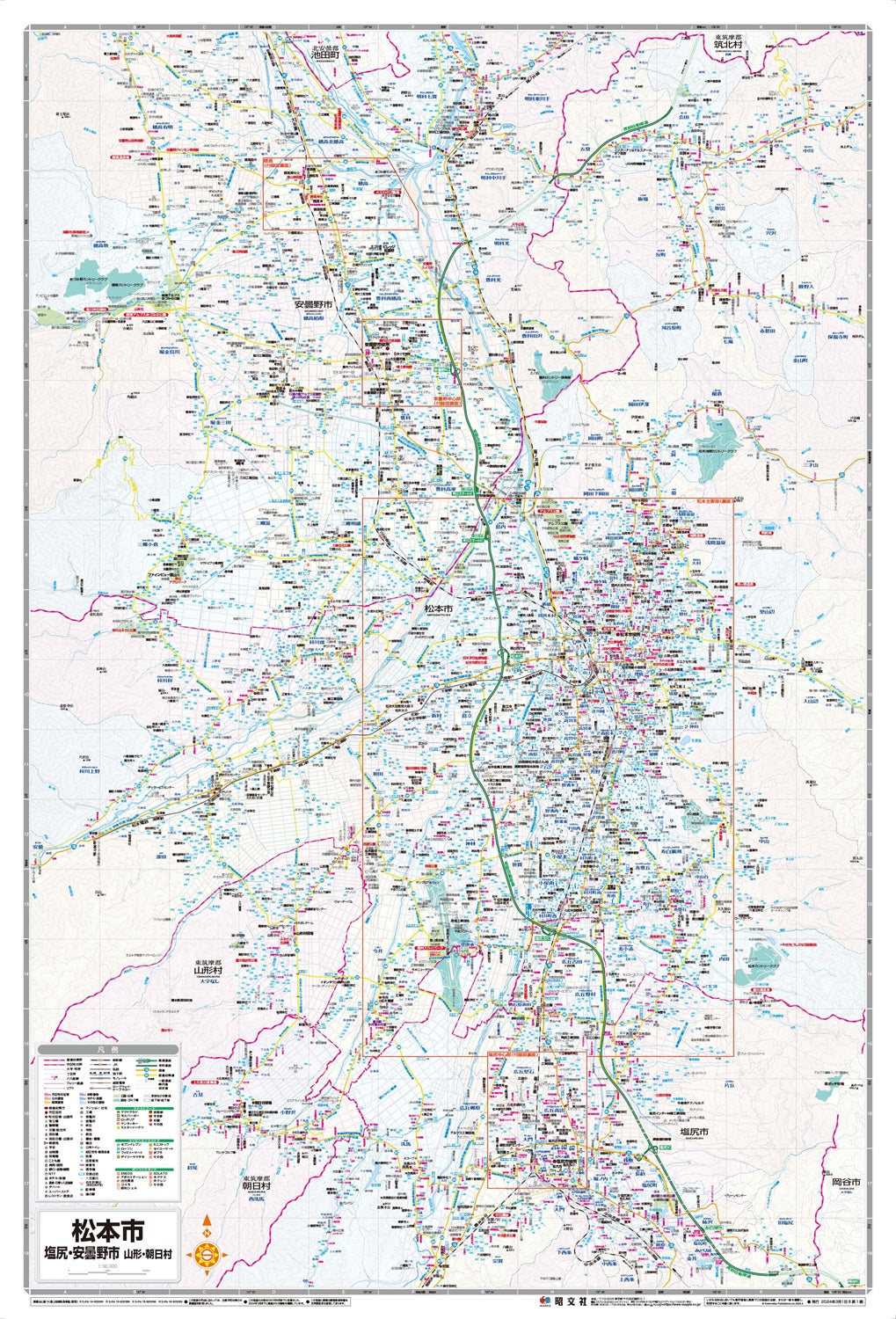 都市地図 長野県 松本市 塩尻・安曇野市 山形・朝日村 – 昭文社オンラインストア