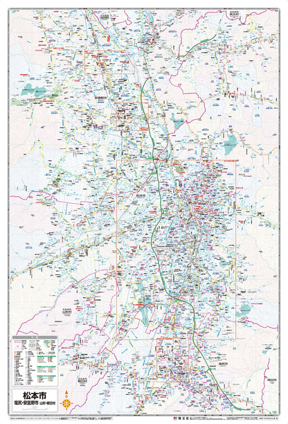 都市地図長野県 松本市 塩尻・安曇野市 山形・朝日村