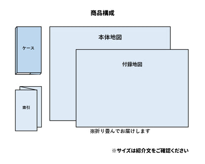 都市地図長野県 松本市 塩尻・安曇野市 山形・朝日村
