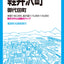 都市地図長野県 佐久・小諸市 軽井沢町 御代田町