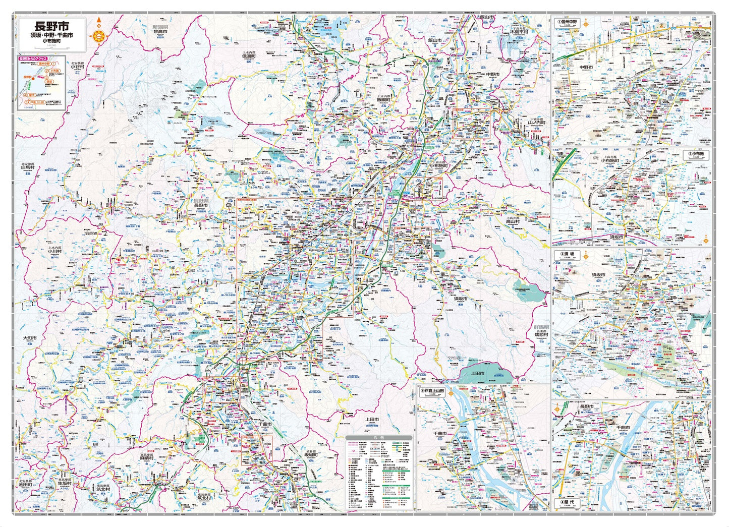 都市地図長野県 長野市 須坂・中野・千曲市  小布施町