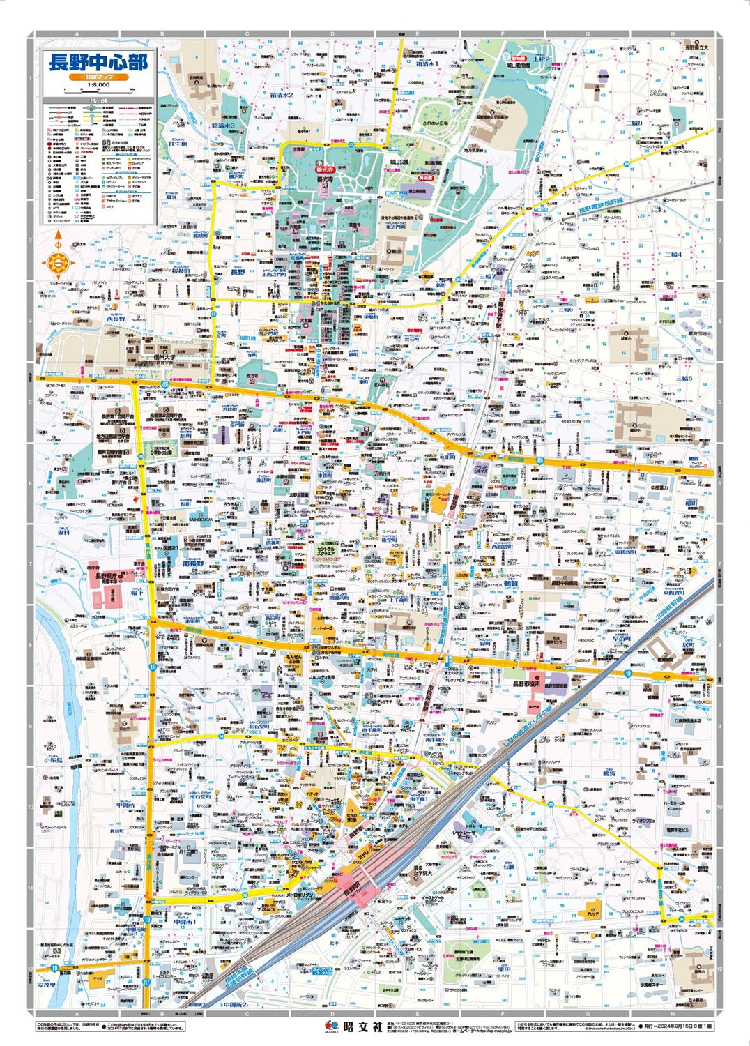 都市地図長野県 長野市 須坂・中野・千曲市  小布施町