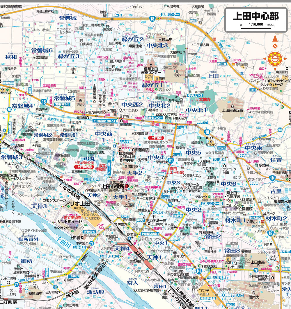 都市地図長野県 上田・東御市の画像4