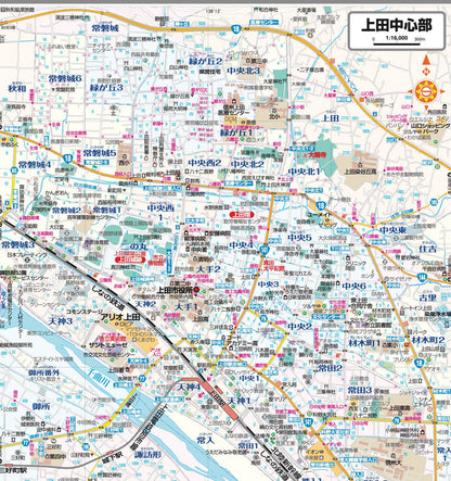 都市地図長野県 上田・東御市の画像4