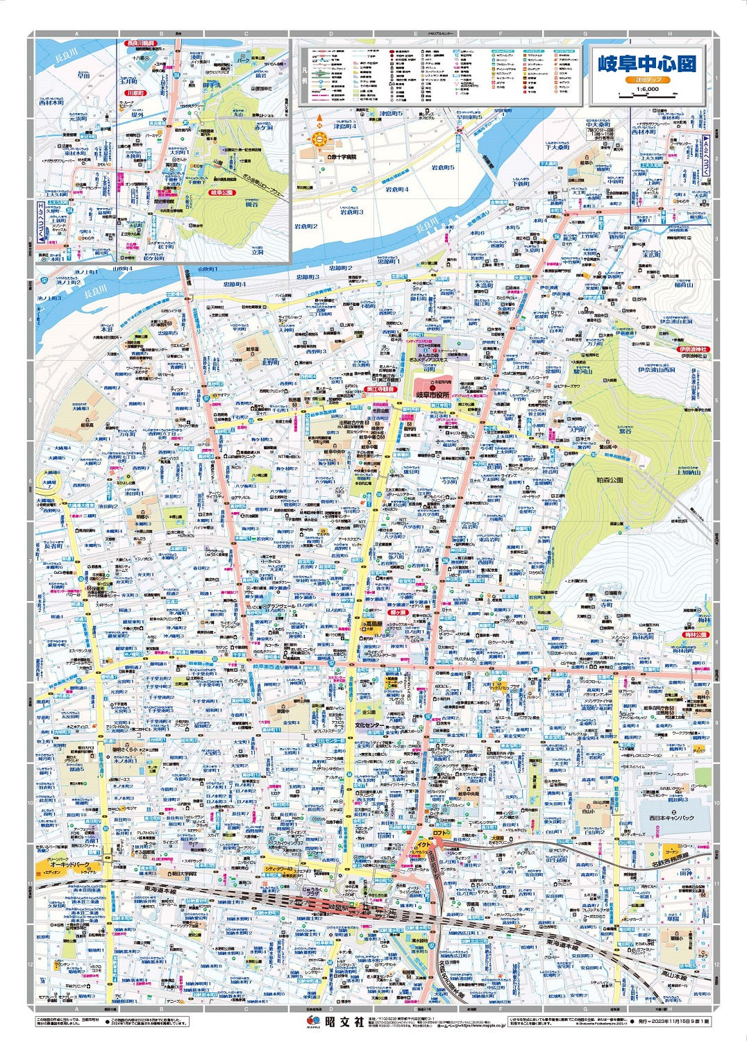 都市地図 岐阜県 岐阜市 瑞穂・本巣・山県市 岐南・笠松・北方・大野町