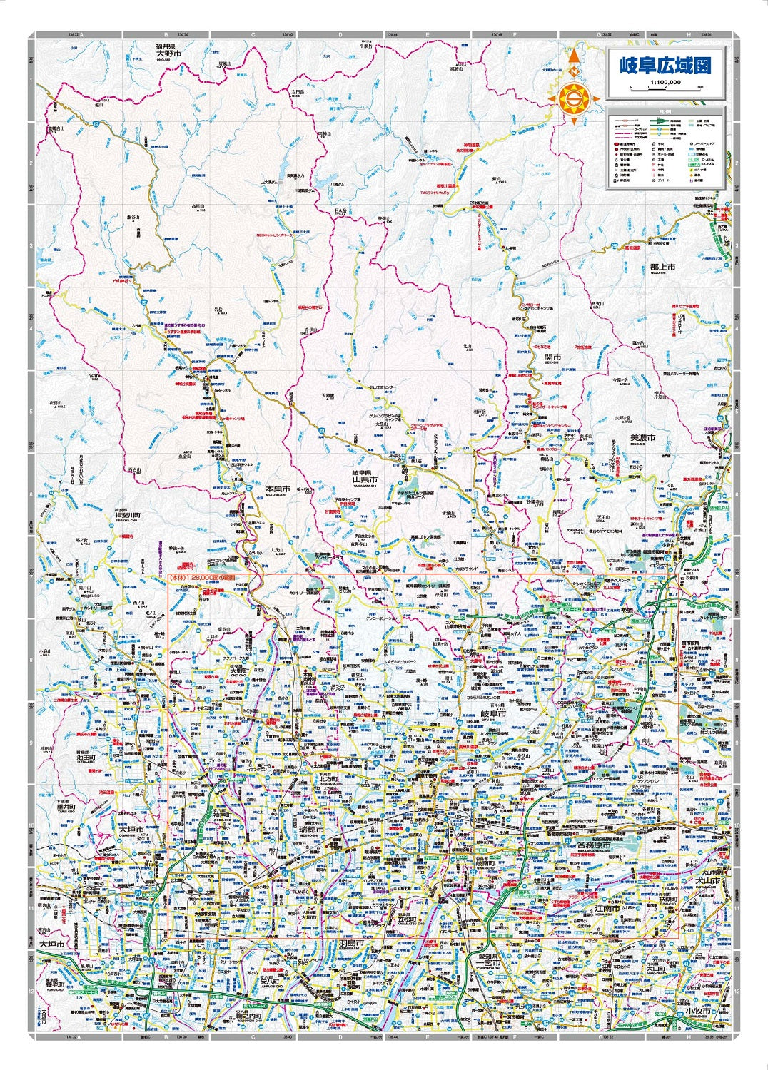 都市地図 岐阜県 岐阜市 瑞穂・本巣・山県市 岐南・笠松・北方・大野町