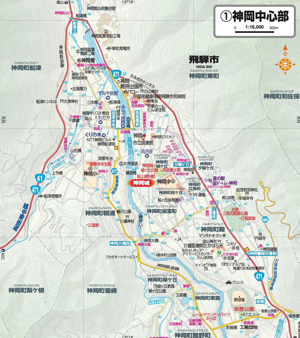 都市地図岐阜県 高山・飛騨市 白川郷の画像5