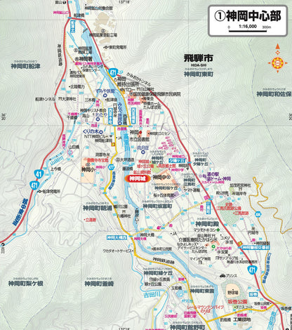 都市地図岐阜県 高山・飛騨市 白川郷の画像5