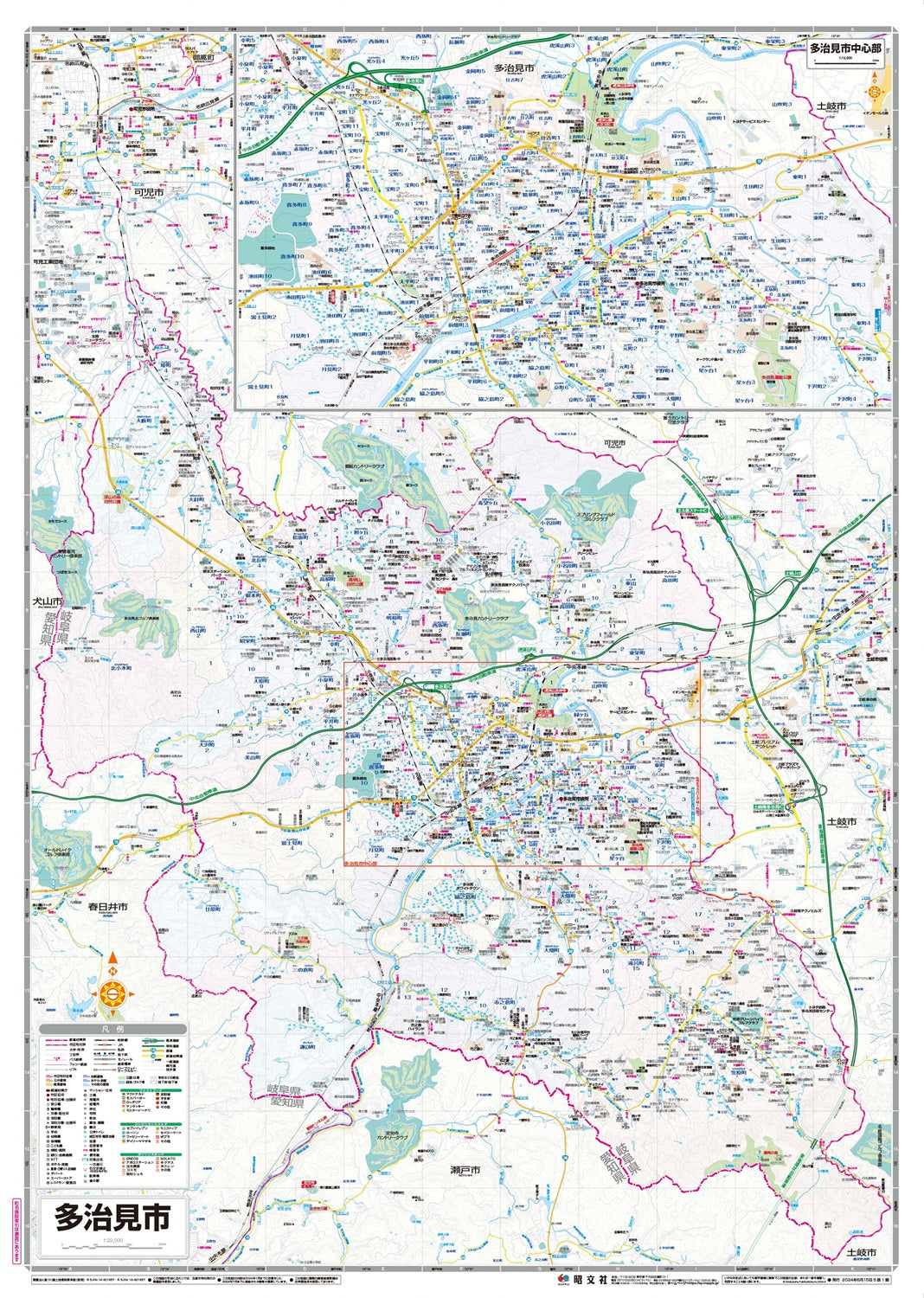 都市地図岐阜県 多治見市