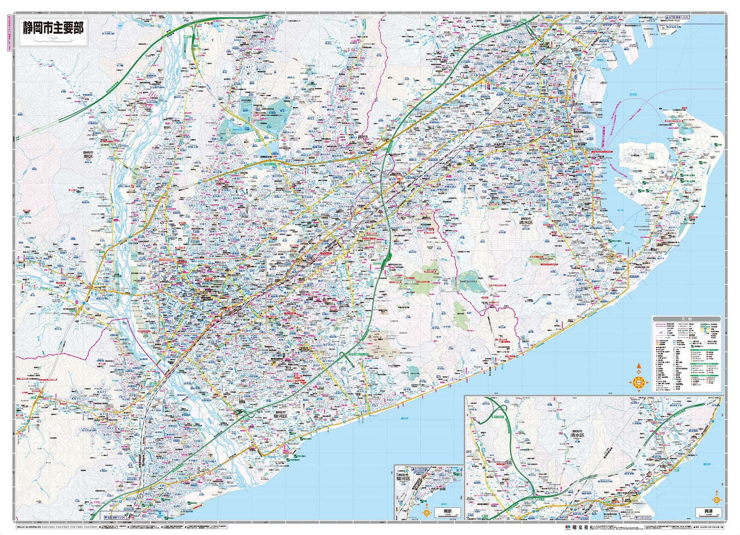 都市地図 静岡県 静岡市 – 昭文社オンラインストア