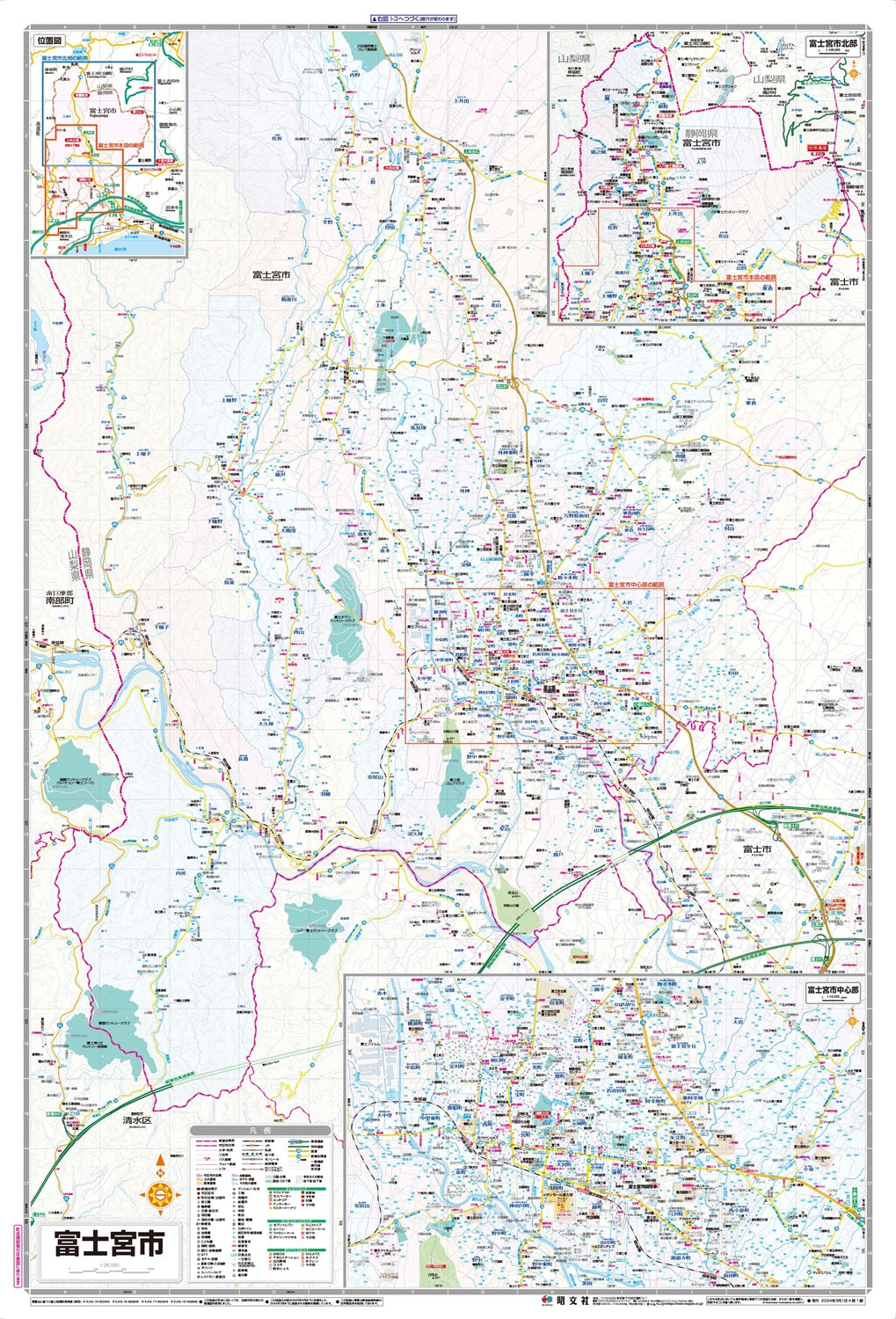 都市地図 静岡県 富士宮市