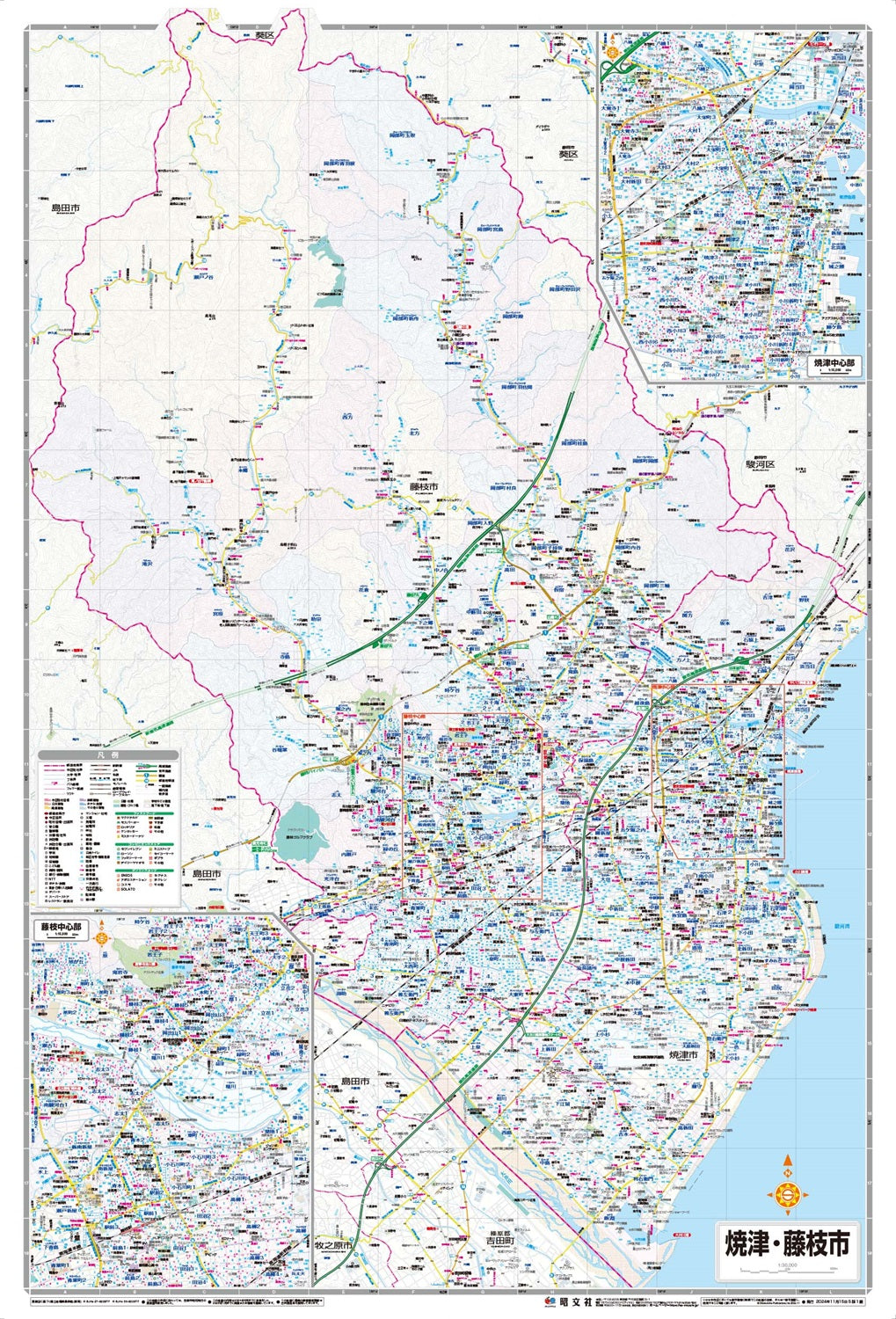 都市地図静岡県 焼津・藤枝市