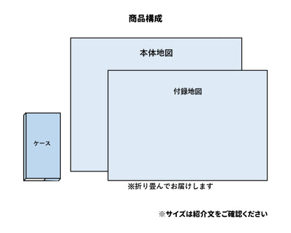 都市地図三重県 津市