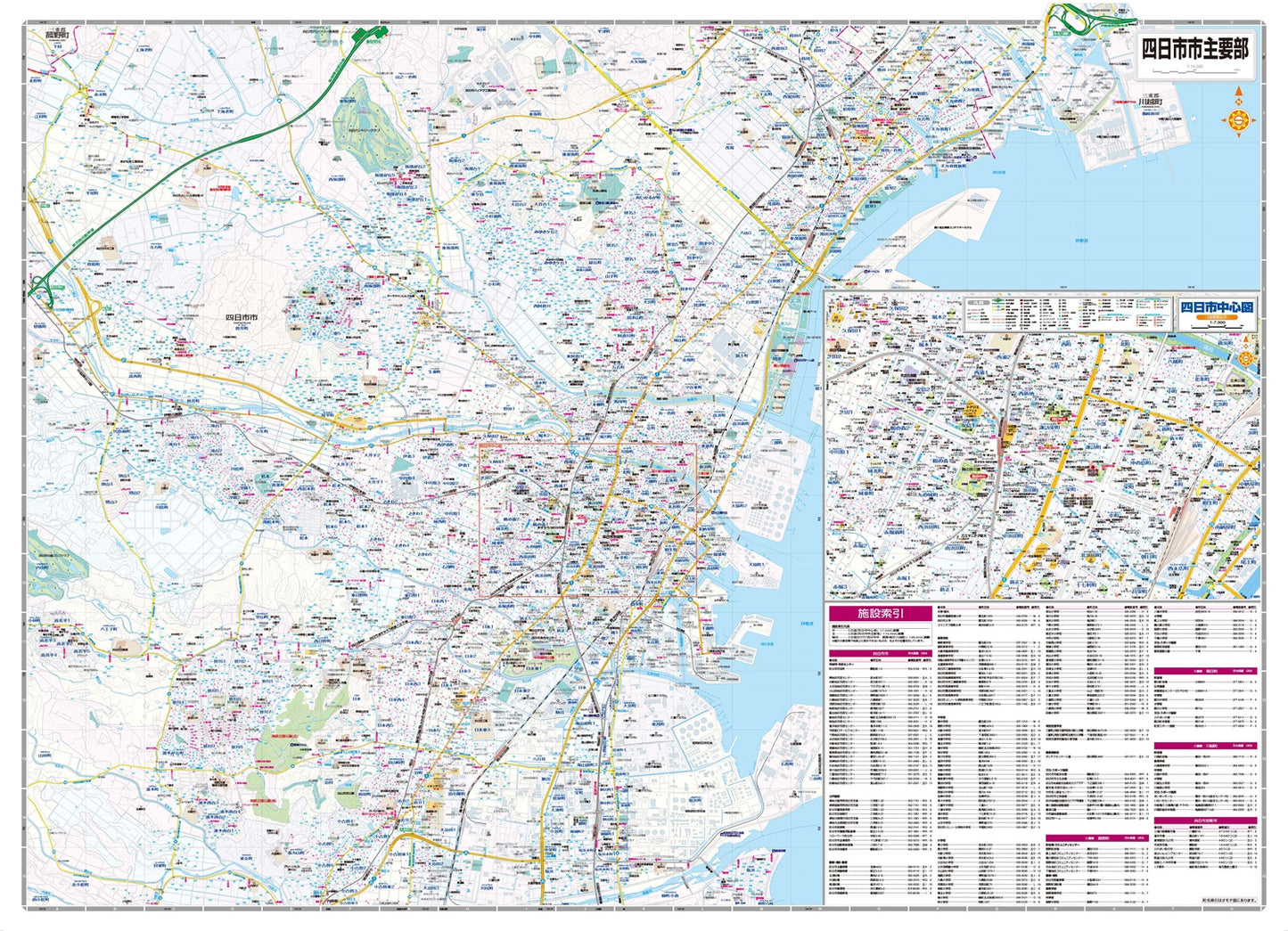 都市地図三重県 四日市市 菰野・朝日・川越町