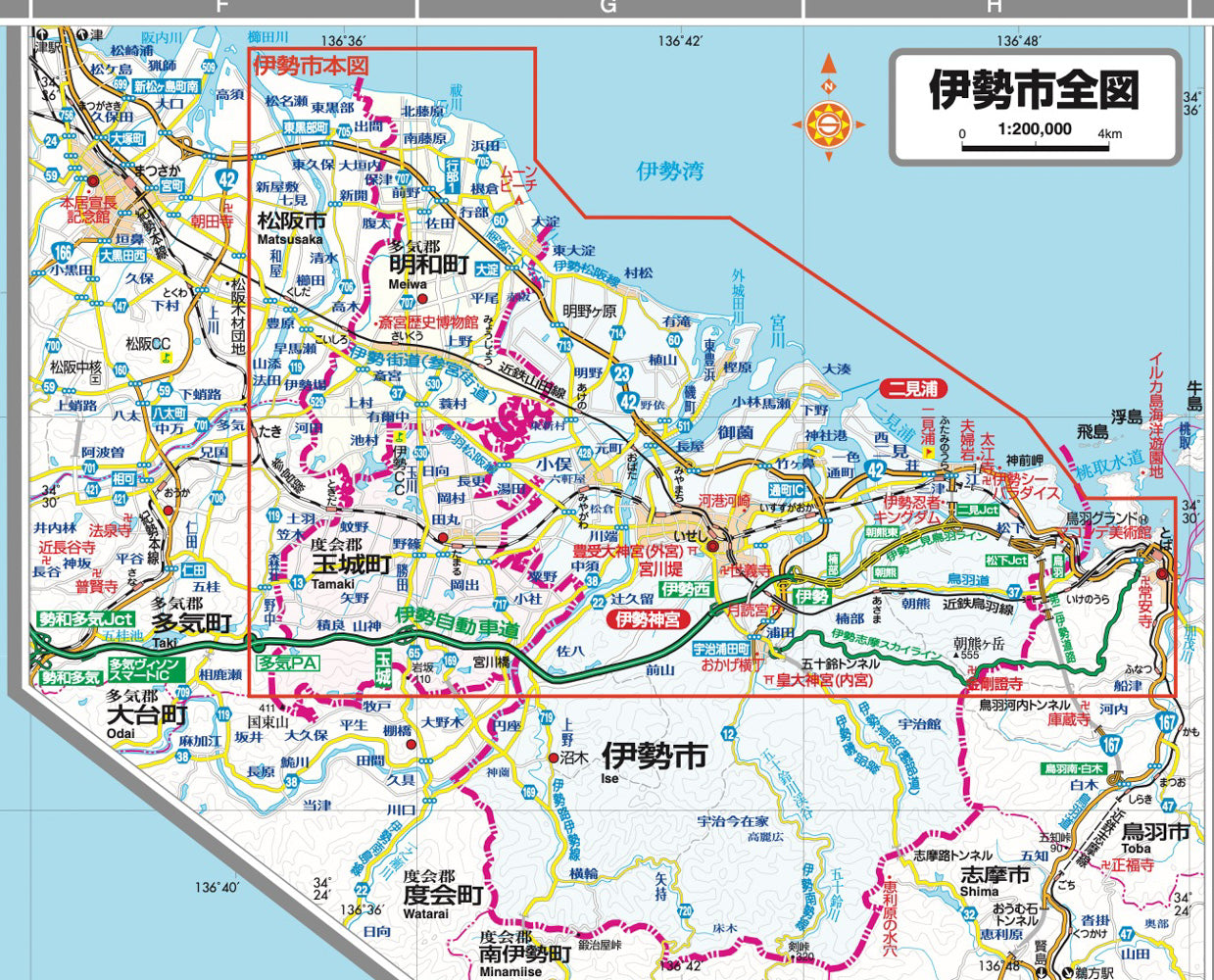 都市地図三重県 伊勢市 明和・玉城町 – 昭文社オンラインストア