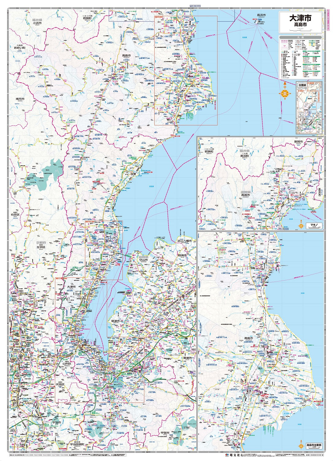 都市地図 滋賀県 大津市 高島市