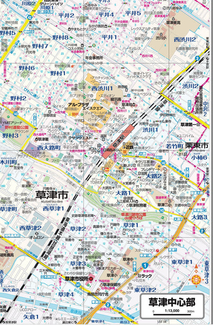 都市地図滋賀県 草津・栗東市 湖南市の画像3