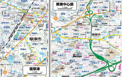 都市地図滋賀県 草津・栗東市 湖南市の画像4
