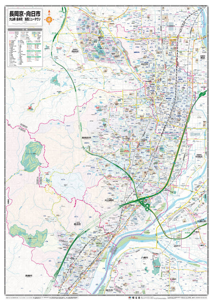 都市地図京都府 長岡京・向日市 大山崎・島本町 洛西ニュータウンの画像2