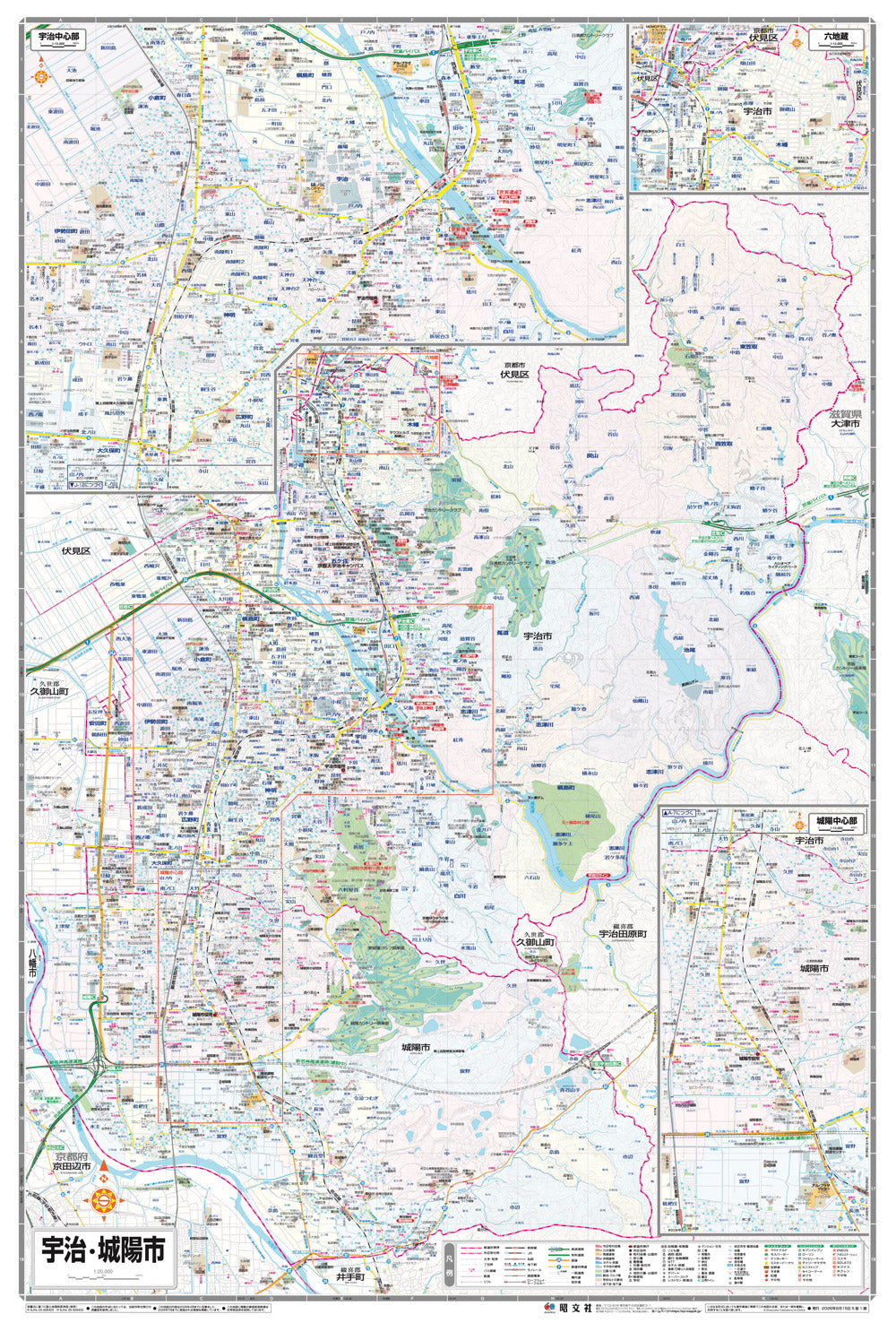 都市地図京都府 宇治・城陽市の画像2