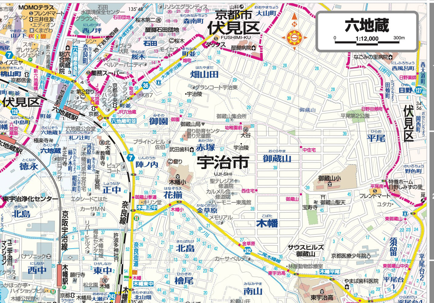 都市地図京都府 宇治・城陽市の画像4