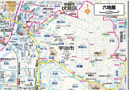 都市地図京都府 宇治・城陽市の画像4