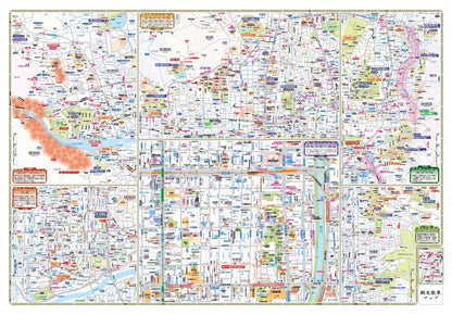都市地図京都府 京都市