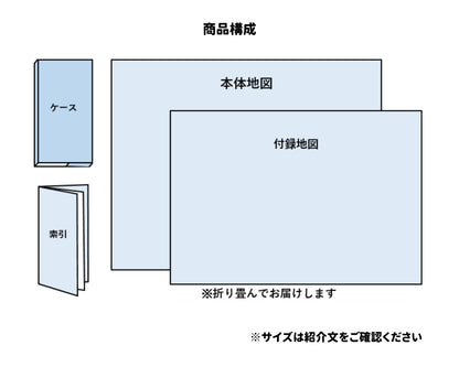 都市地図京都府 京都市
