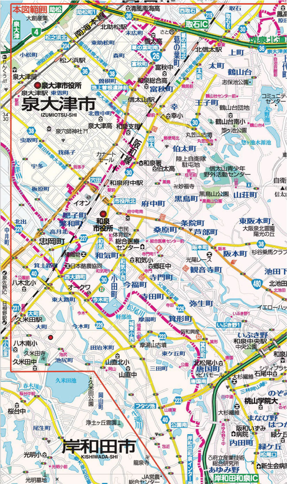 都市地図大阪府 和泉市