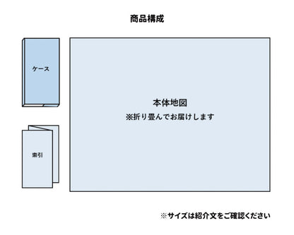 都市地図大阪府 和泉市