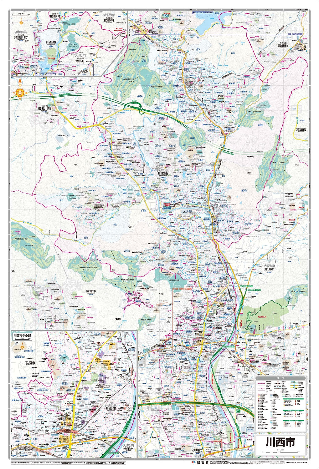 都市地図 兵庫県 川西市 – 昭文社オンラインストア