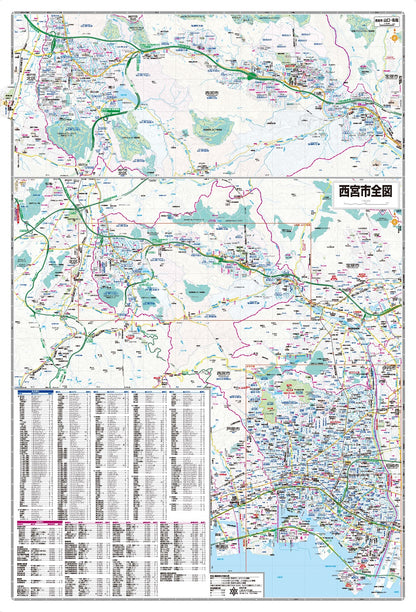 都市地図兵庫県 西宮市