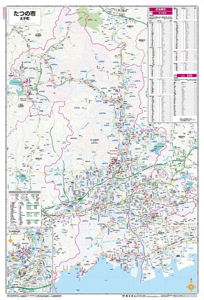 都市地図兵庫県 たつの市 太子町