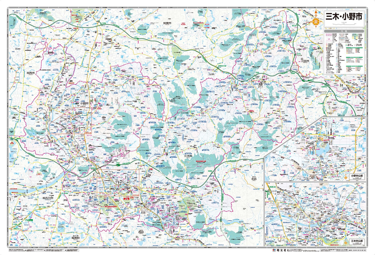 都市地図 兵庫県 三木・小野市