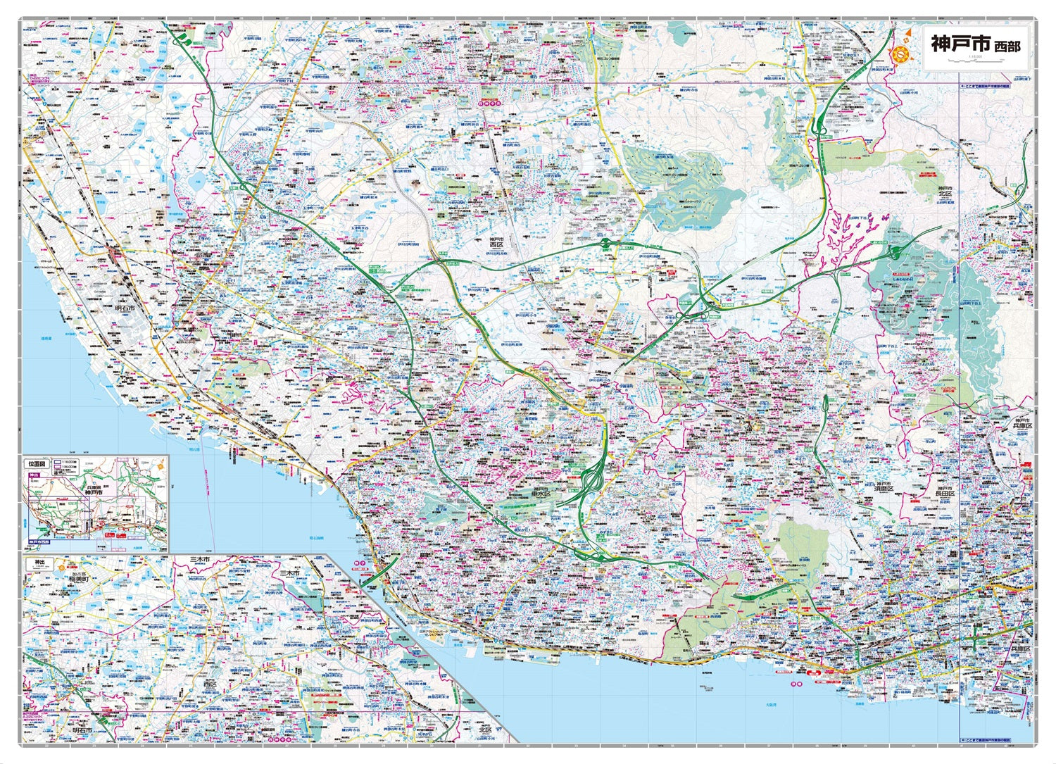 都市地図兵庫県 神戸市 – 昭文社オンラインストア