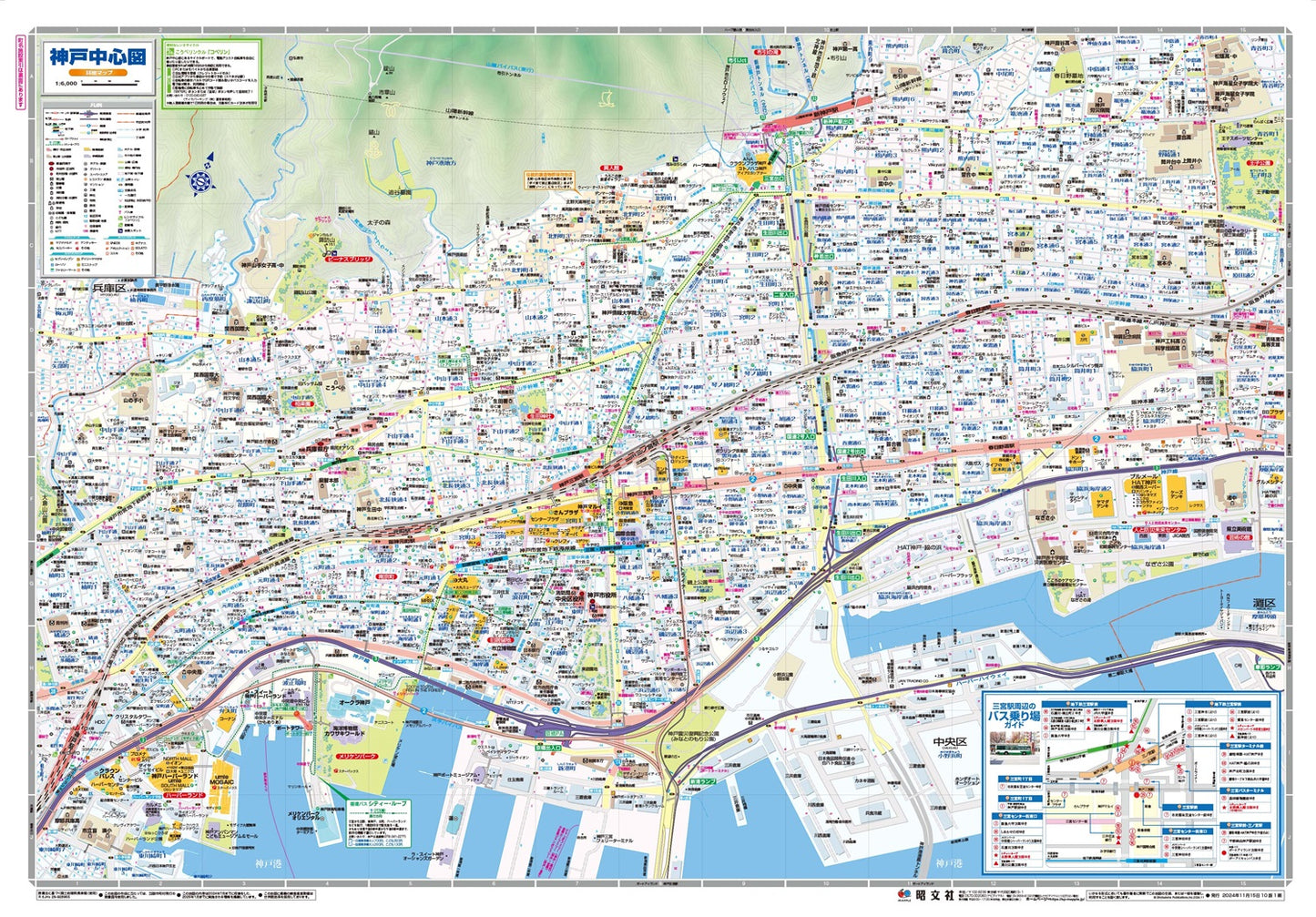 都市地図兵庫県 神戸市